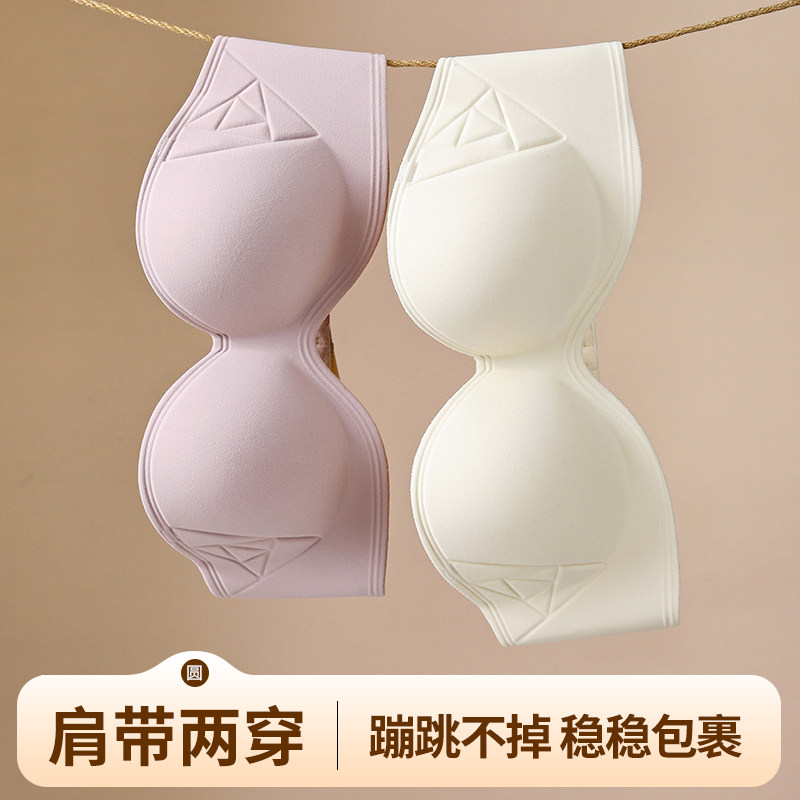 无肩带隐形半杯小胸聚拢无痕防滑