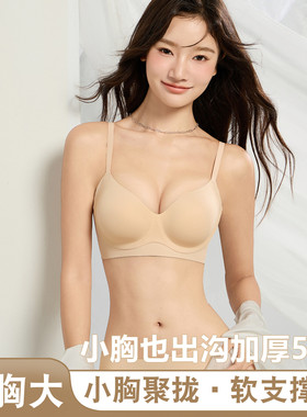 超厚5CM本命年红色无痕加厚