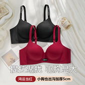 加厚5cm无痕内衣女不空杯小胸聚拢显大平胸小胸专用馒头杯文胸罩