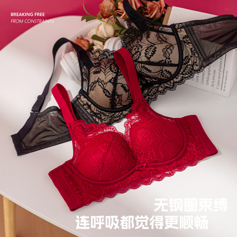 法式红色薄款内衣小胸聚拢防下垂