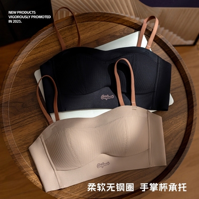 抹胸防走光无痕小胸聚拢显大加厚