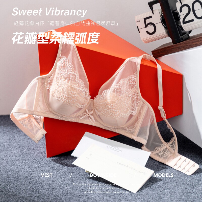 法式纯欲性感超薄款内衣女大胸显小聚拢性感软钢圈防下垂文胸夏季
