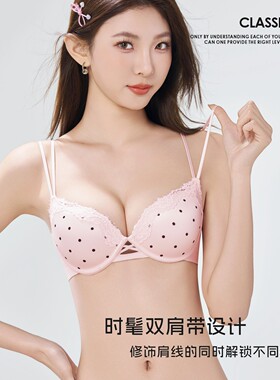 性感美背交叉内衣女小胸聚拢显大