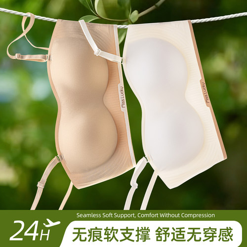 粉底液内衣小胸聚拢u型美背露背