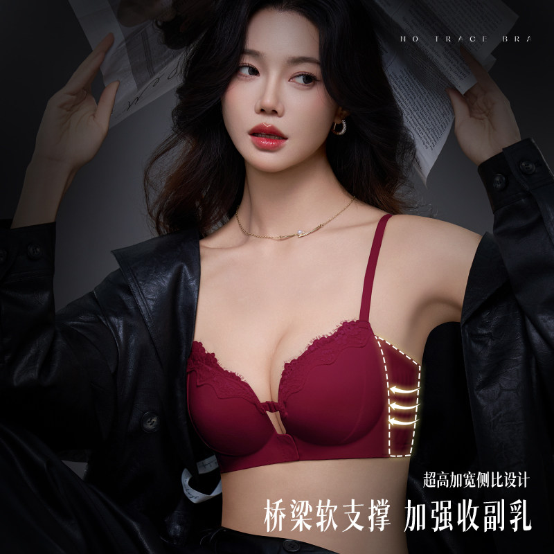 前扣性感红色本命年内衣小胸聚拢