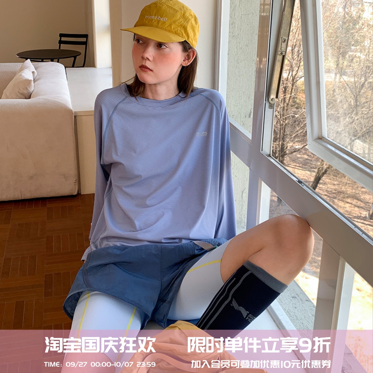 square houlest户外运动凉感防晒轻薄运动健身瑜伽服上衣T恤女