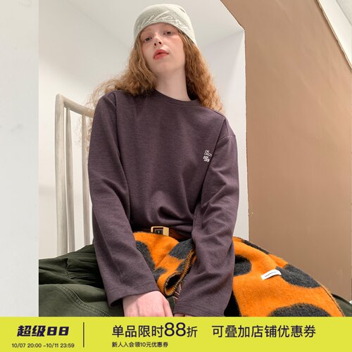 德绒软糯保暖圆领长袖打底衫