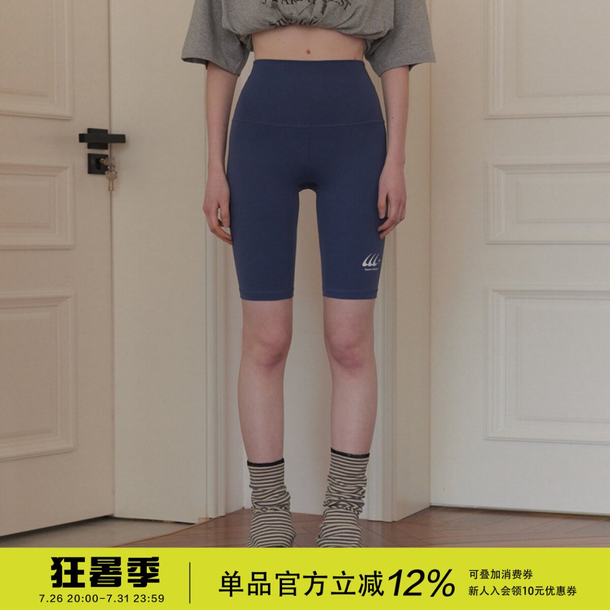 square houlest运动五分裤女夏季高腰提臀速干瑜伽健身紧身短裤