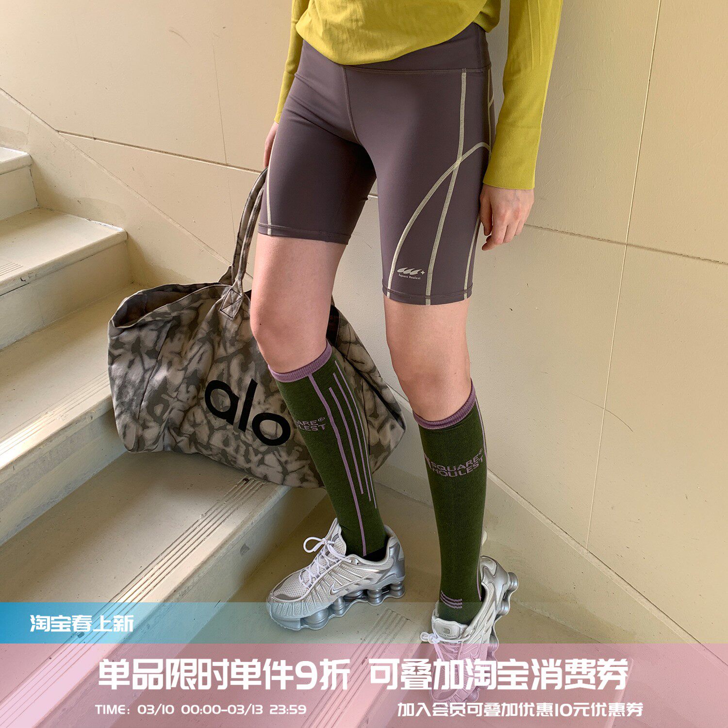 square houlest户外吸汗透气塑形裸感瑜伽裤高弹收腹提臀五分裤女