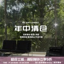 低至1折起 square 福利 houlest年中反季 不退不换 卫衣清仓特价