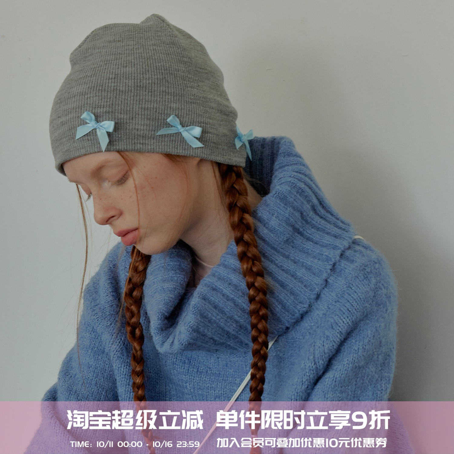 squarehoulest蝴蝶结毛线帽
