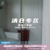 清仓自选福袋 尺码 到手3折起 款 式 自选 数量有限售完不补