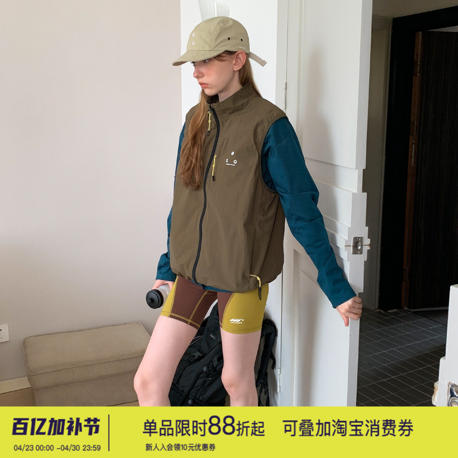 square houlest百搭户外机能轻盈宽松休闲防风运动马甲背心外套女