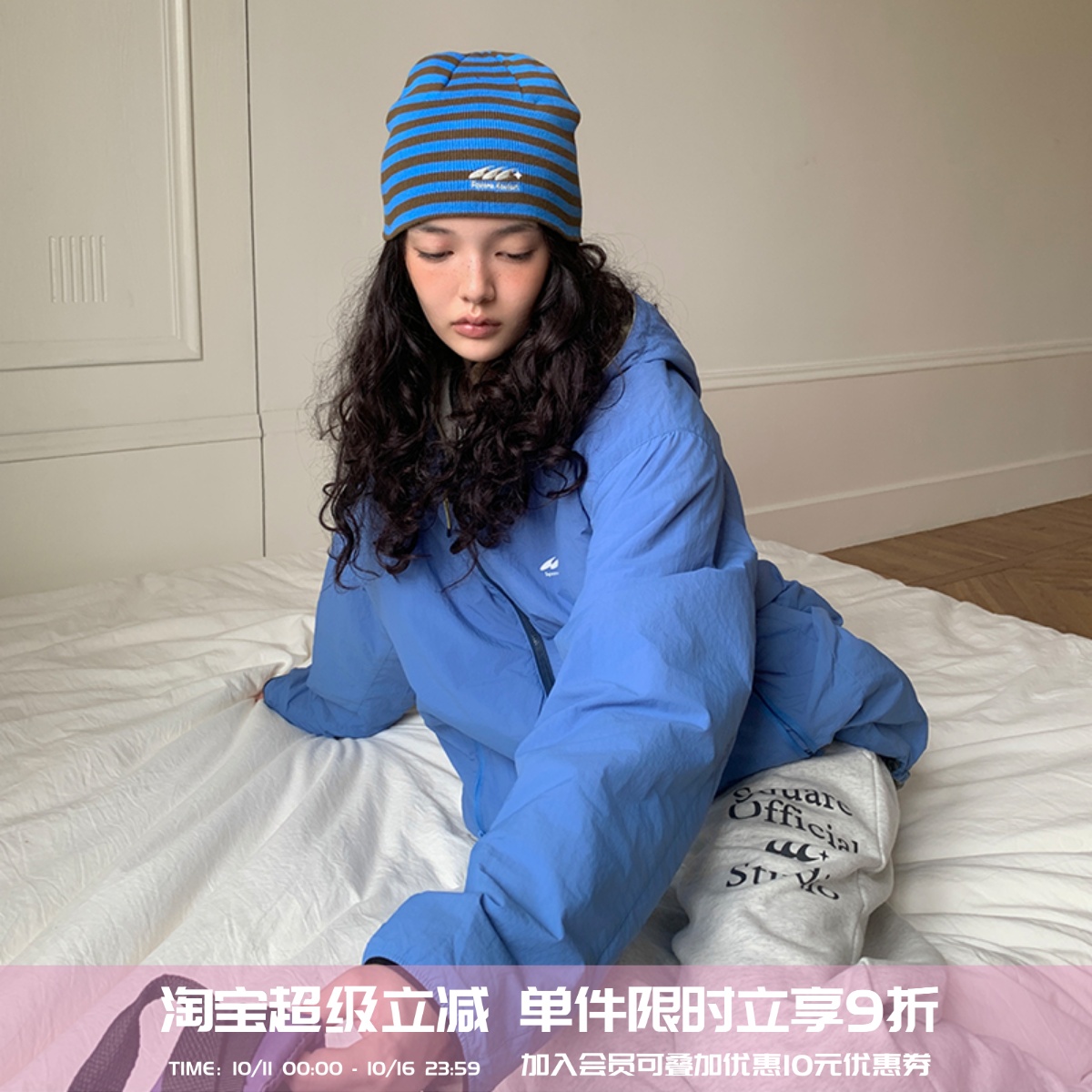 square houlest秋冬百搭条纹撞色logo刺绣户外保暖护耳冷帽毛线帽