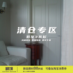 款 到手3折起 式 尺码 数量有限售完不补 自选 清仓自选福袋