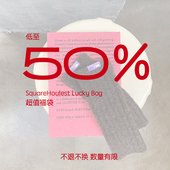 售完不补 square 不退不换 商品 数量有限 houlest清仓断码 特价