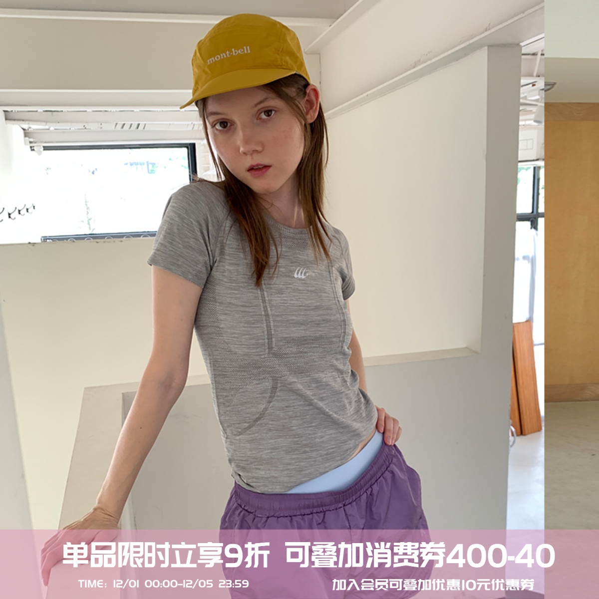 square houlest夏运动跑步速干T恤女修身显瘦瑜伽服透气健身短袖