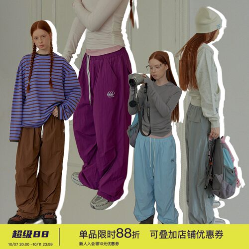 自然腰街头潮流长裤宽松显瘦
