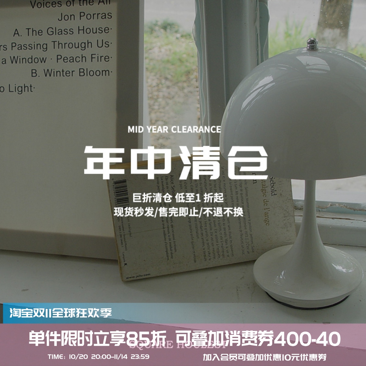 squarehoulest纯棉卫衣