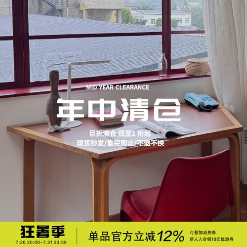 square houlest双12年末反季清仓断码特价商品 不退不换 介意慎拍