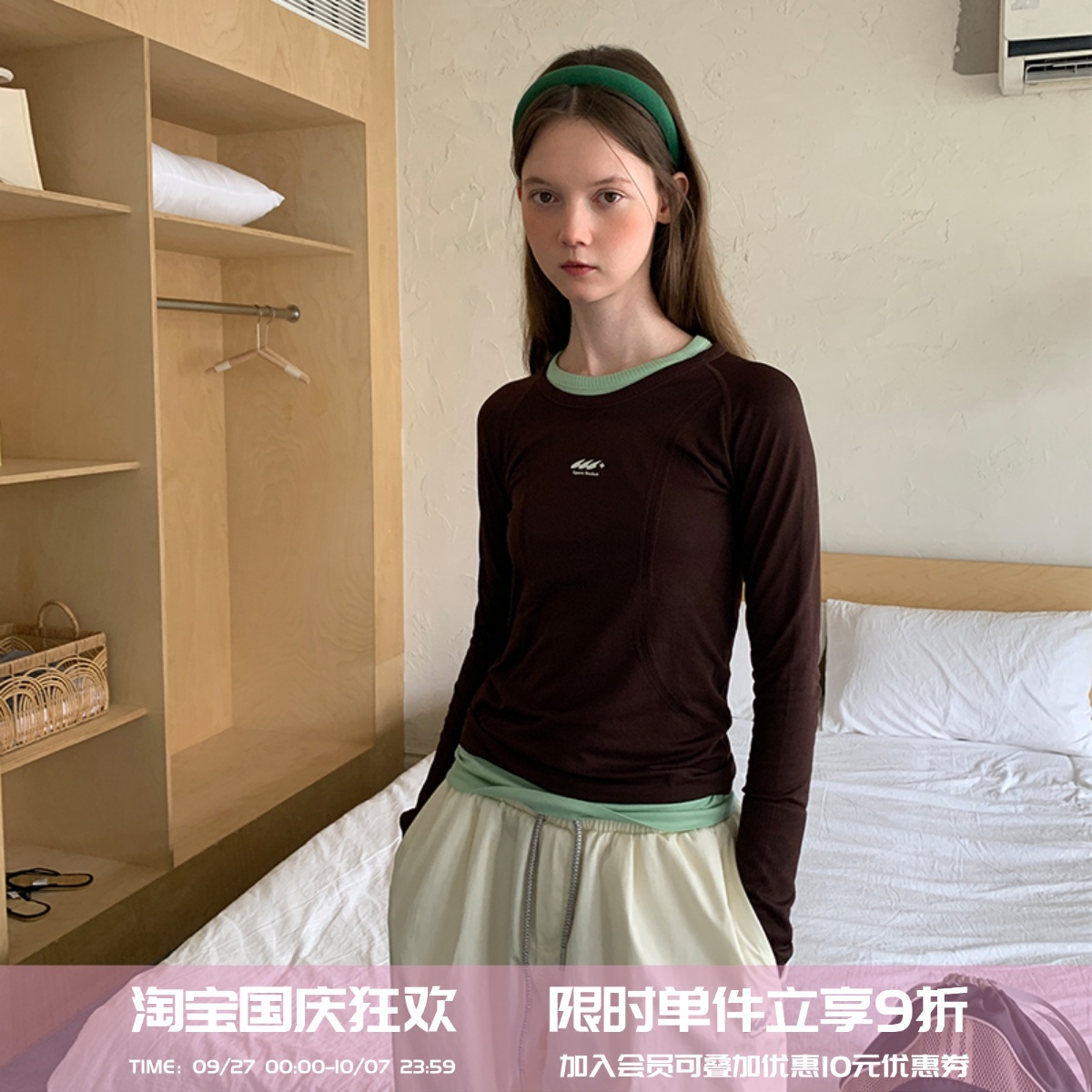 square houlest户外打底速干衣修身透气弹力瑜伽运动防晒长袖T女