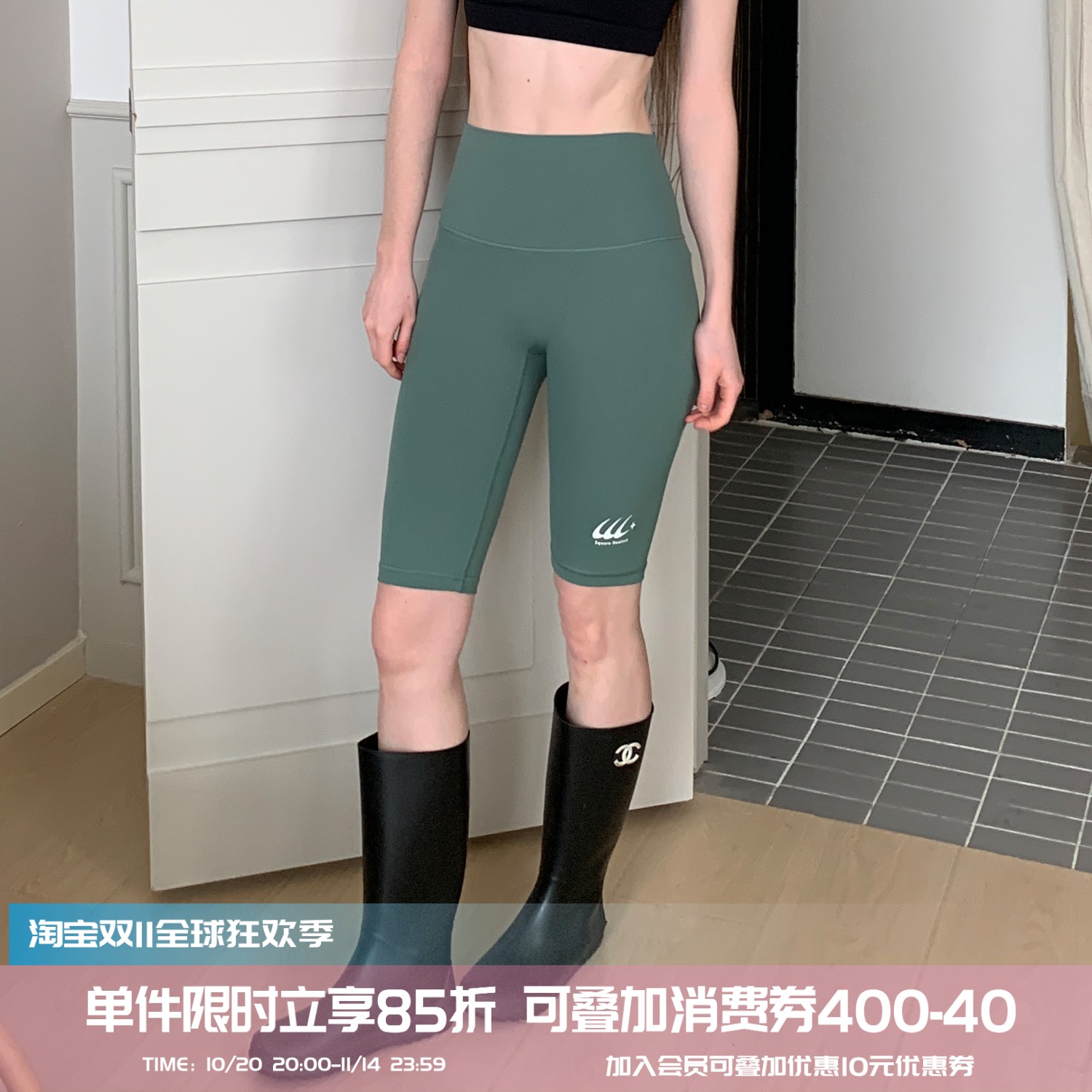 square houlest高弹收腹提臀紧身瑜伽骑行裤打底外穿鲨鱼五分裤女