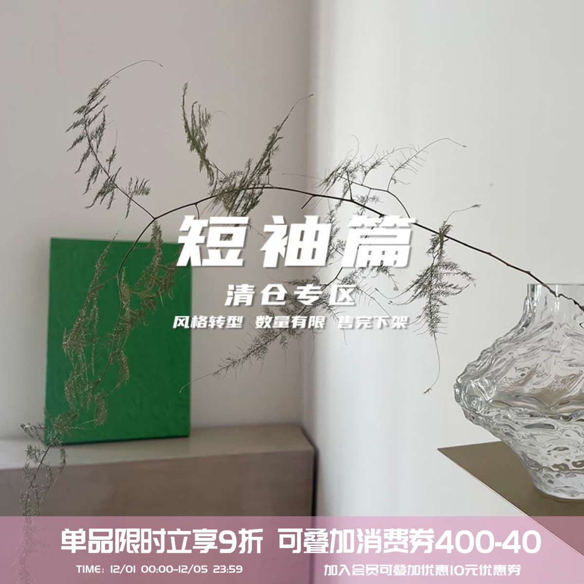 短袖舒适百搭印花纯棉