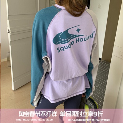 户外运动骑行拼接撞色印花T恤