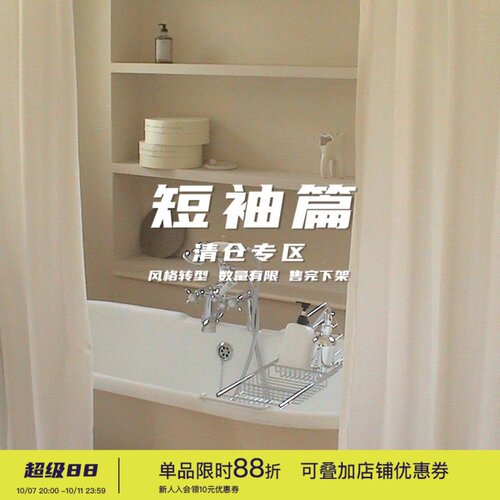 短袖童趣印花纯棉舒适百搭