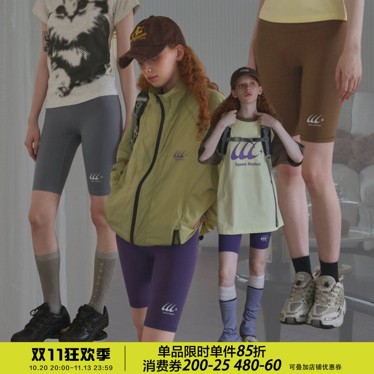 square houlest高弹收腹提臀紧身瑜伽骑行裤打底外穿鲨鱼五分裤女