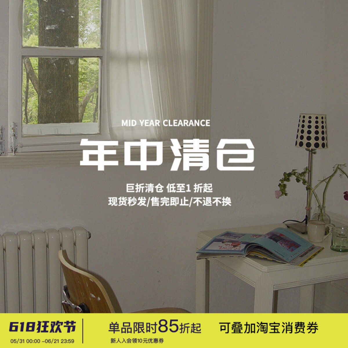 square houlest年中反季卫衣清仓特价福利 低至1折起 不退不换