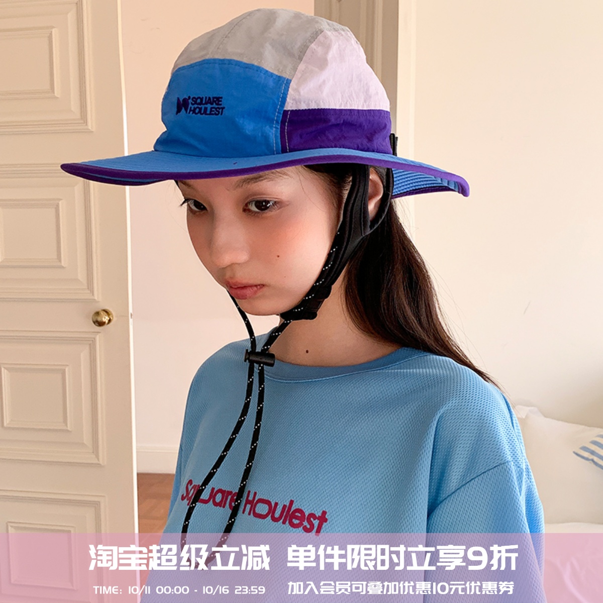 square houlest户外拼接撞色露营骑行冲浪遮阳防晒防掉渔夫帽女