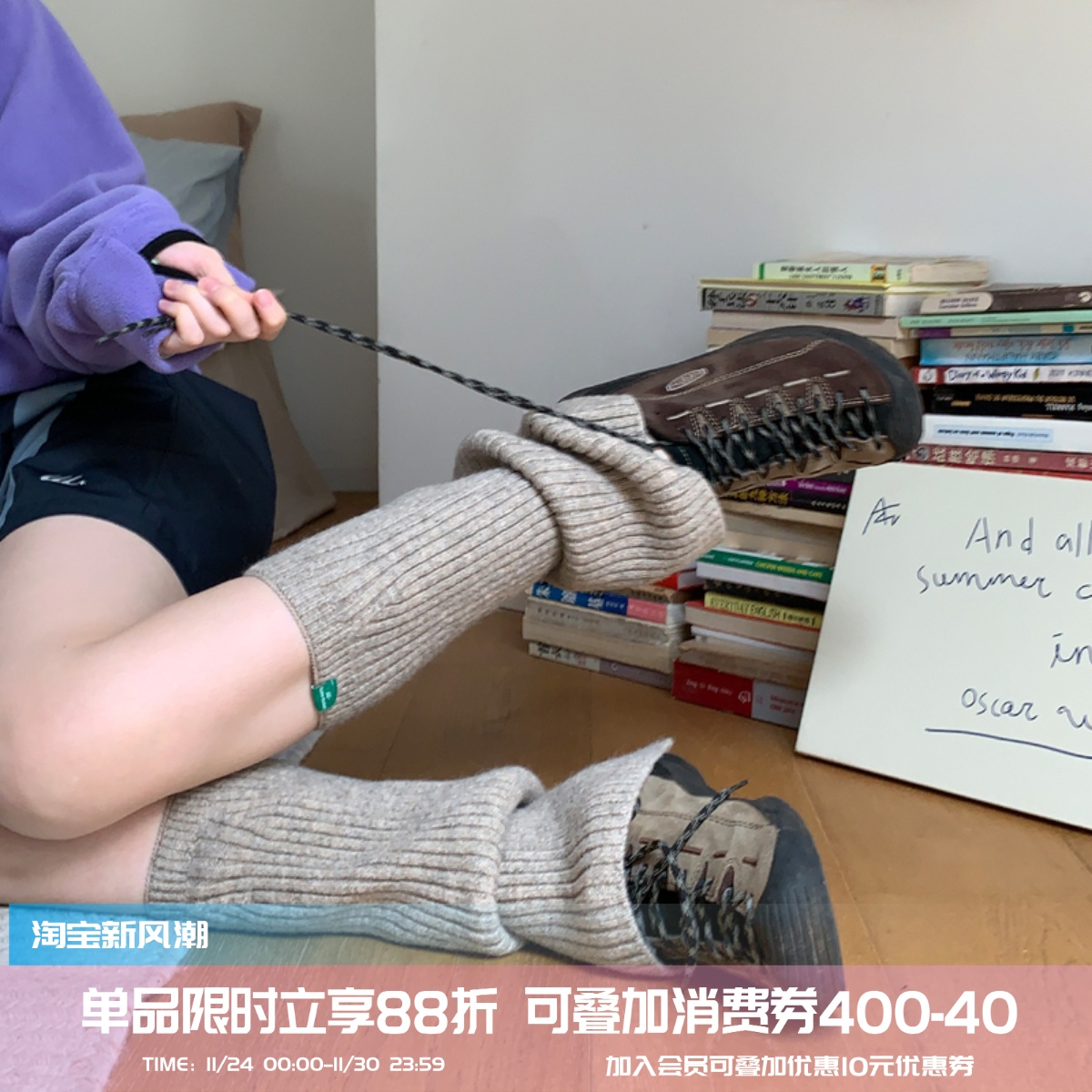 squarehoulest女袜套