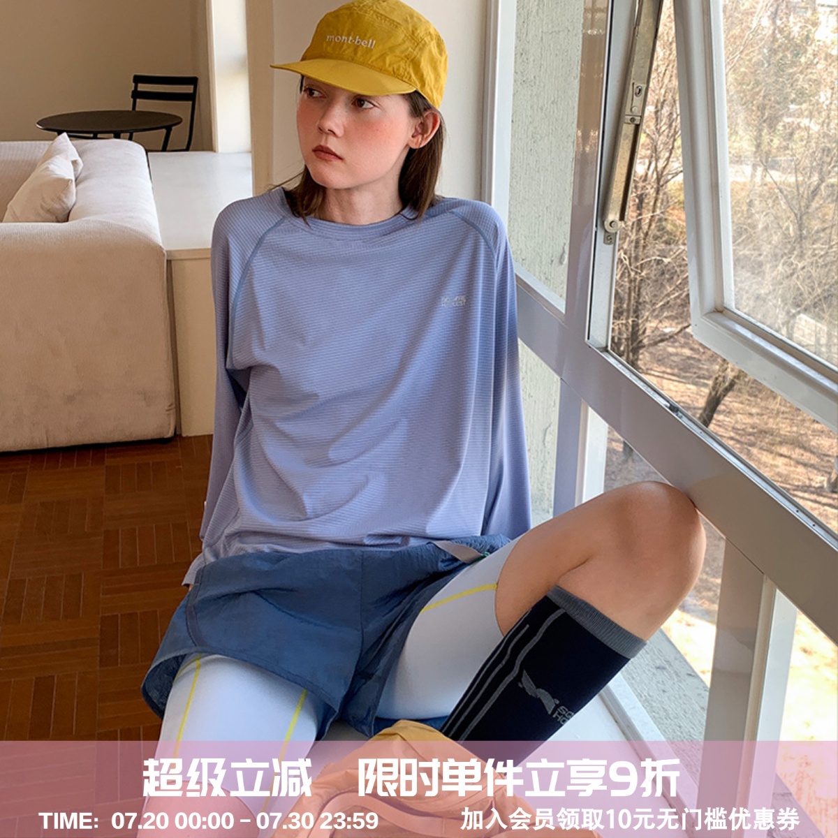 square houlest户外运动凉感防晒轻薄运动健身瑜伽服上衣T恤女
