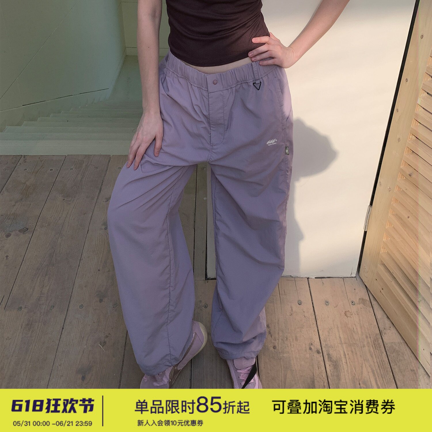 square houlest户外休闲登山徒步轻薄防水宽松阔腿伞兵裤长裤女