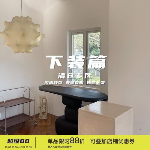squarehoulest长裤百搭