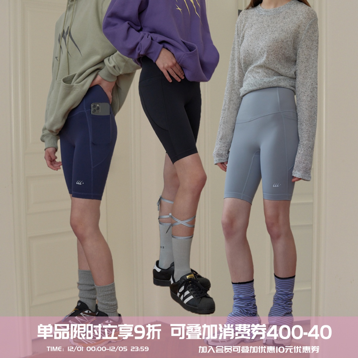 squarehoulest五分裤显瘦