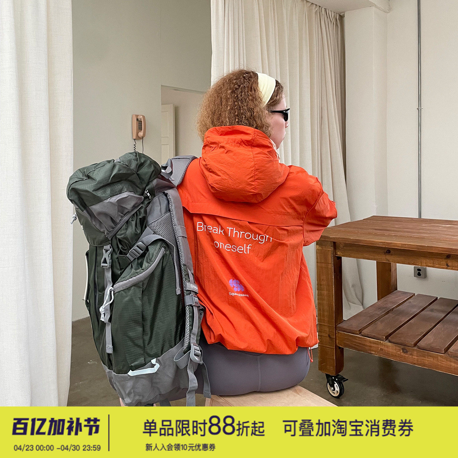 square houlest防晒衣女凉感透气连帽户外运动防晒外套防紫外线