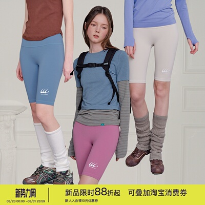 square houlest高弹收腹提臀修身骑行运动瑜伽裤收腰打底五分裤女