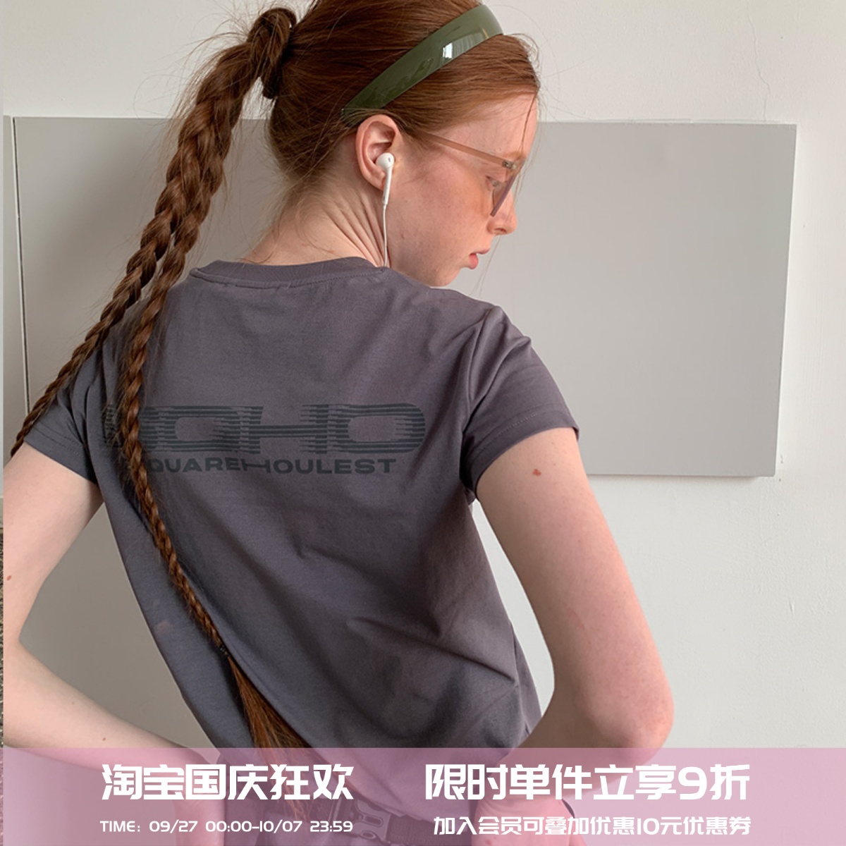 square houlest夏季户外休闲透气亲肤圆领显瘦T恤凉感正肩短袖女