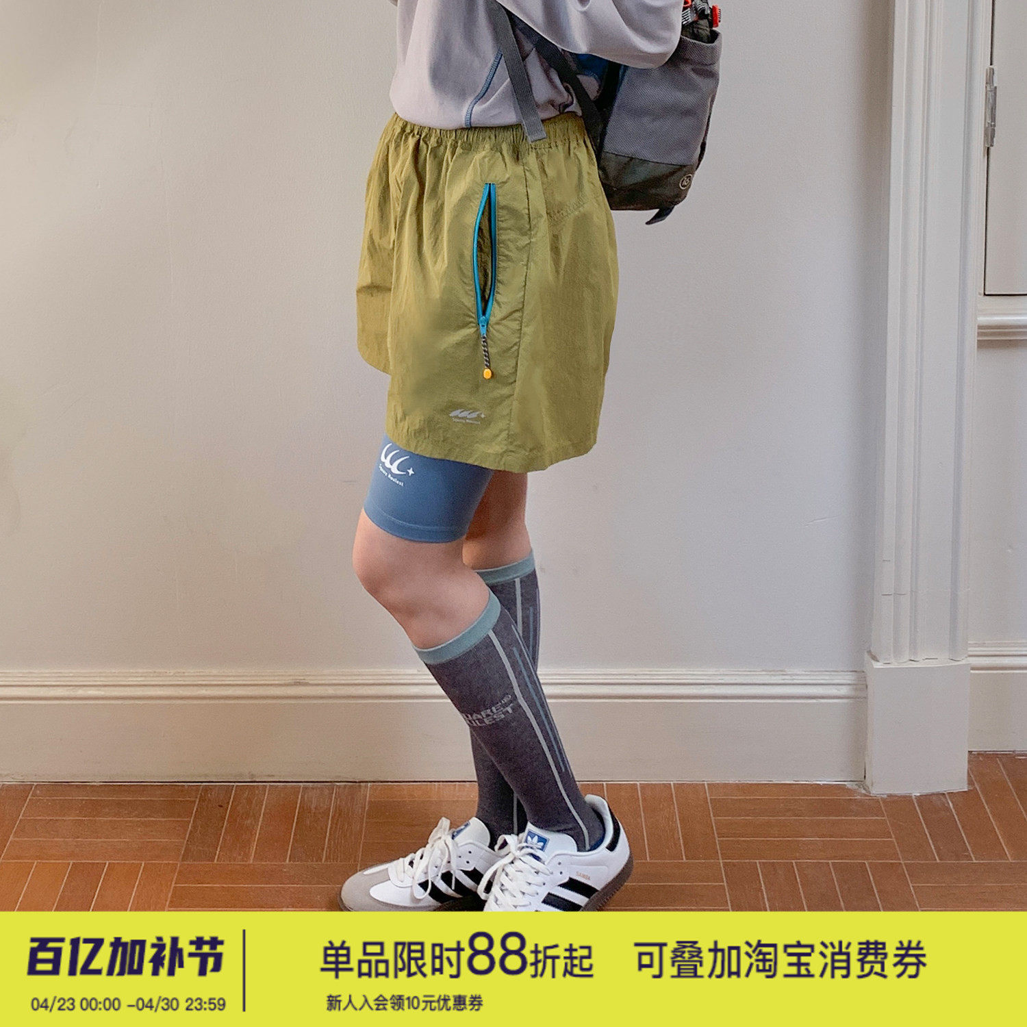 square houlest户外百搭轻薄透气速干运动健身宽松松紧腰短裤女