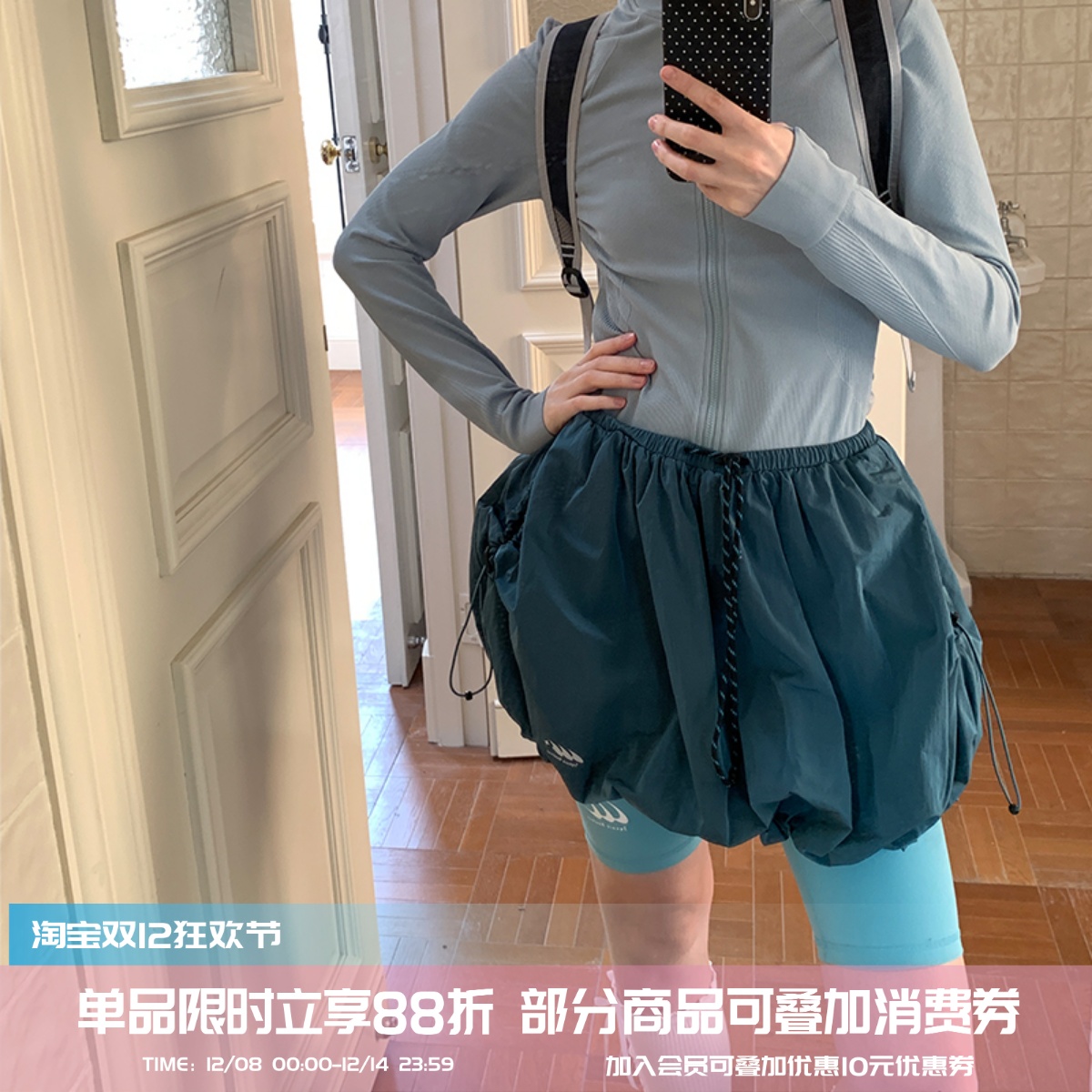 square houlest夏季户外山系褶皱灯笼裙A字半身花苞南瓜裙短裙女