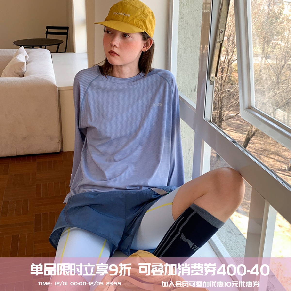 square houlest户外运动凉感防晒轻薄运动健身瑜伽服上衣T恤女