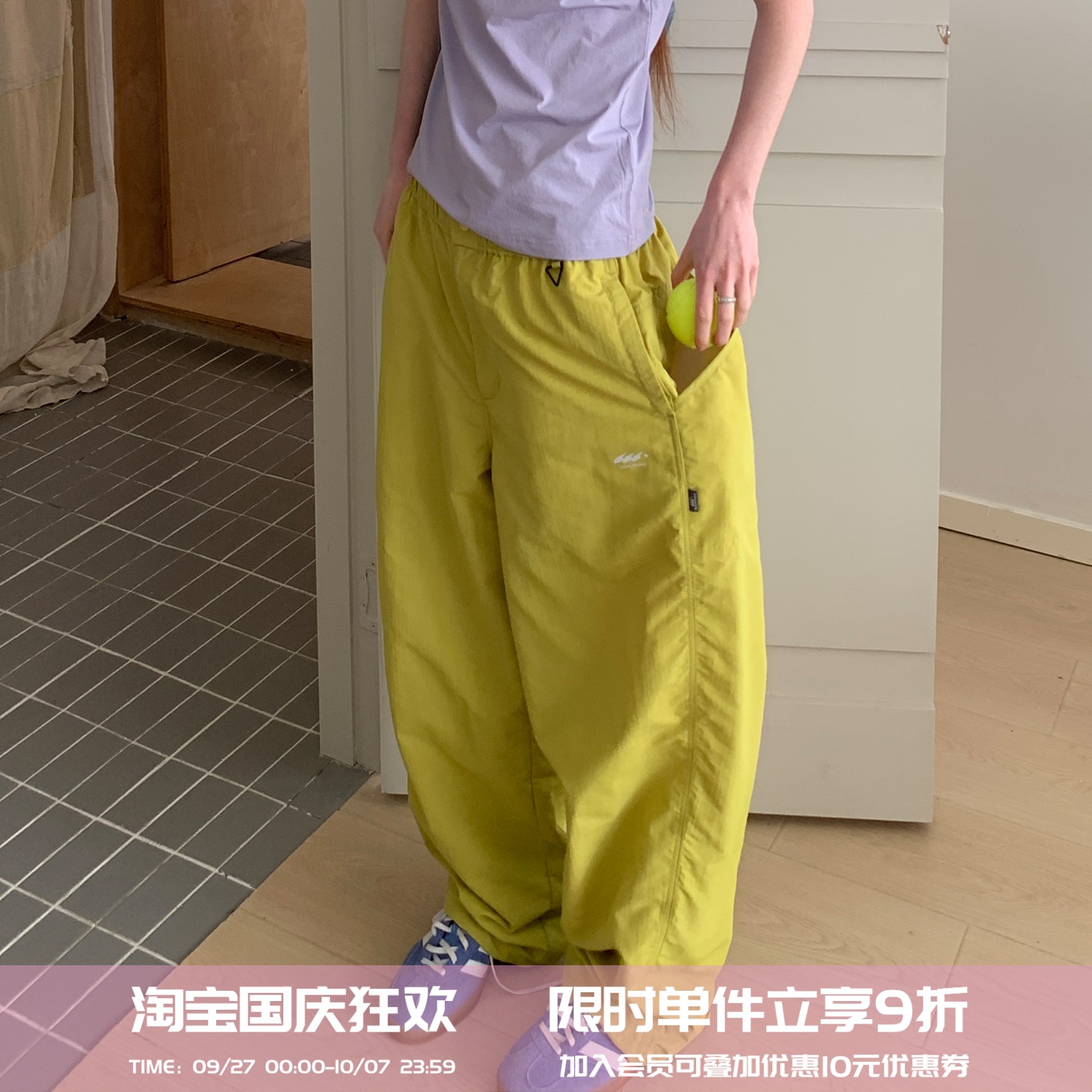 square houlest户外休闲登山徒步轻薄防水宽松阔腿伞兵裤长裤女