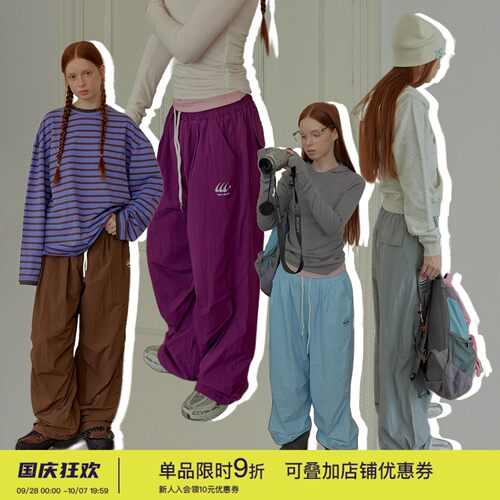 自然腰街头潮流长裤宽松显瘦