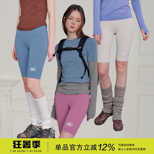 square houlest高弹收腹提臀修身骑行运动瑜伽裤收腰打底五分裤女