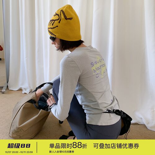 侧边拼接立体剪裁上身视觉显瘦