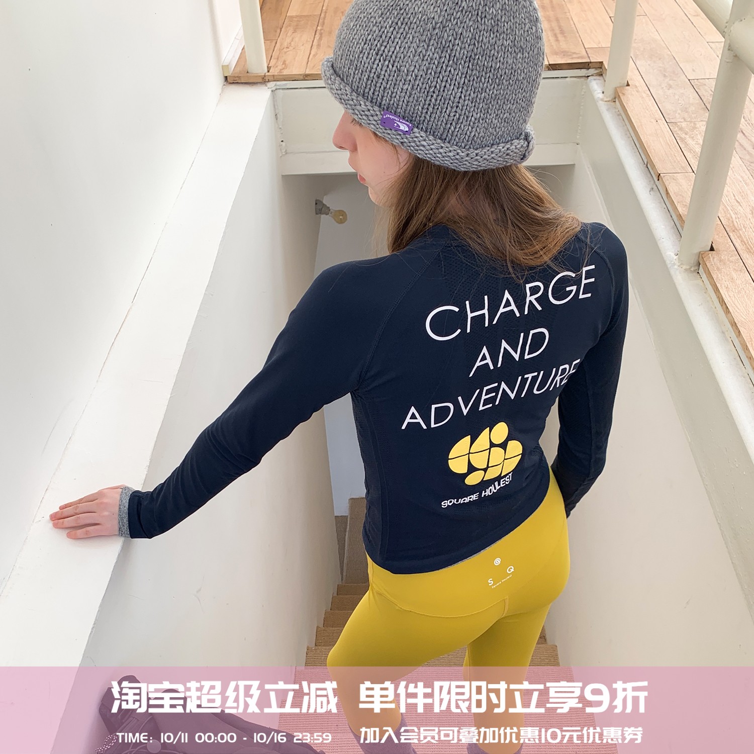 户外吸湿抗菌长袖健身瑜伽跑步