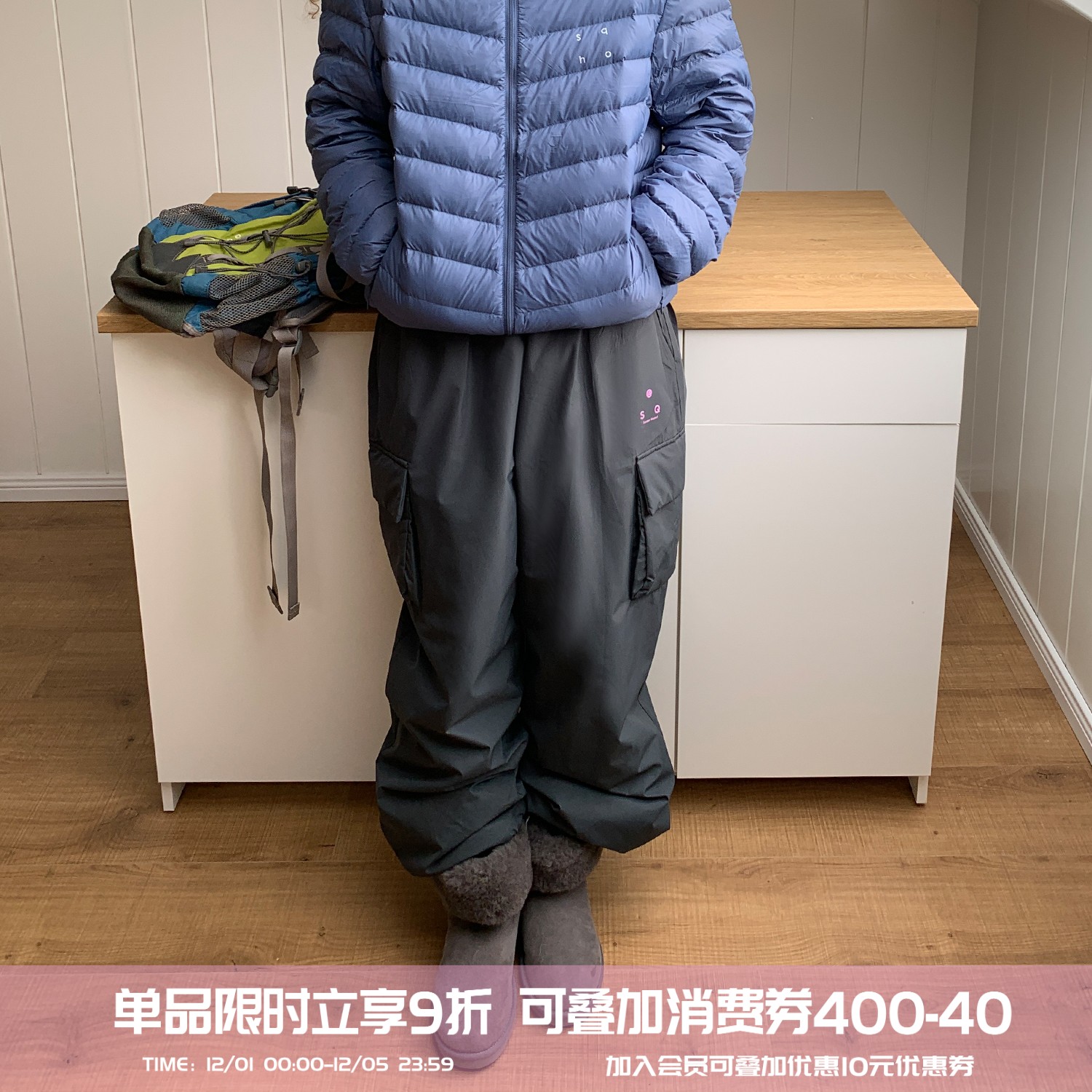 户外保暖防寒90白鸭绒羽绒长裤