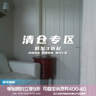 款 到手3折起 式 尺码 数量有限售完不补 自选 清仓自选福袋